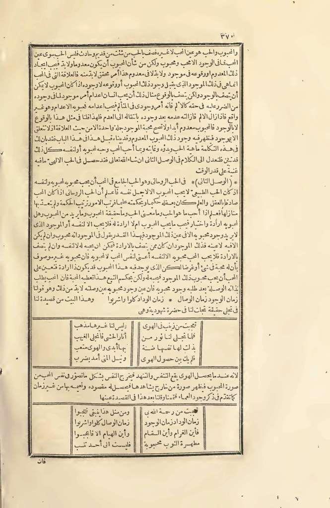 futmak.com - Page 370 - from part Two of the first Boulaq edition